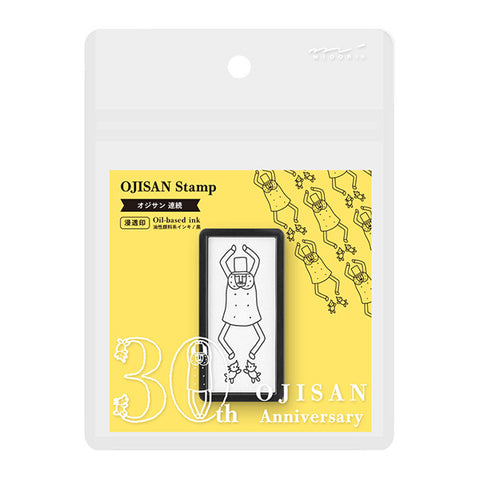 Midori Ojisan 30th Anniversary Paintable Stamp - Half-sized - Repeating Pattern