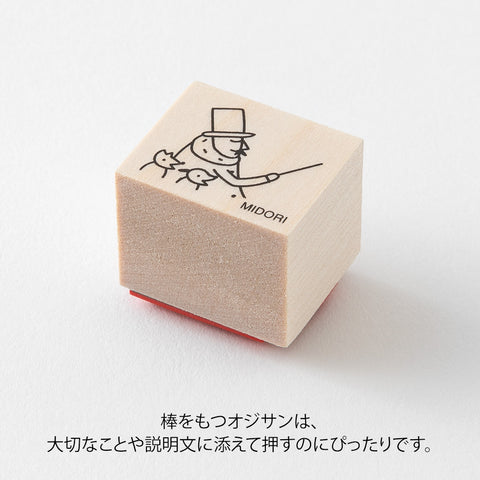 Midori Ojisan 30th Anniversary Wooden Stamp - Pattern A