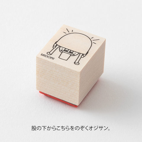 Midori Ojisan 30th Anniversary Wooden Stamp - Pattern B