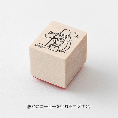 Midori Ojisan 30th Anniversary Wooden Stamp - Pattern C