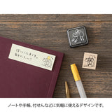 Midori Ojisan 30th Anniversary Wooden Stamp - Pattern C