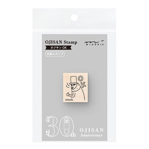 Midori Ojisan 30th Anniversary Wooden Stamp - Pattern D