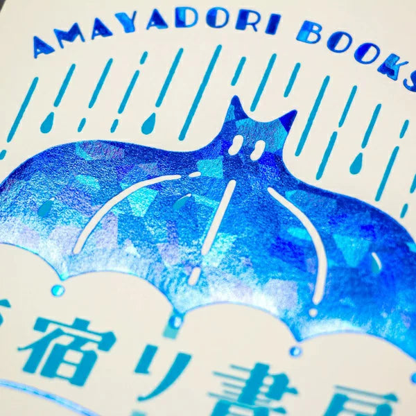 ROKKAKU x Ob1 Postcard - Retro Post - Rain Shelter Bookstore