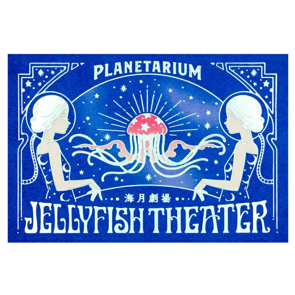 ROKKAKU x Ob1 Postcard - Retro Post - Jellyfish Theater