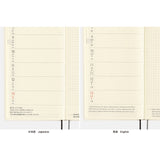 Hobonichi Techo Weeks 2025 - White Line: Black