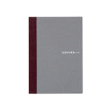 Hobonichi Blank Notebook - A6