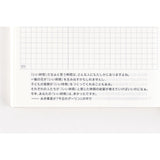 Hobonichi Techo Original Avec 2025 - A6