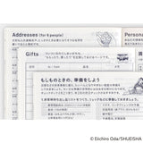 Hobonichi Techo Original 2025 - A6 - One Piece Edition (Pre-Order Starts 9/30 10PM EST)