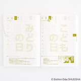 Hobonichi Techo Original 2025 - A6 - One Piece Edition (Pre-Order Starts 9/30 10PM EST)