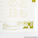 Hobonichi Techo Original 2025 - A6 - One Piece Edition (Pre-Order Starts 9/30 10PM EST)