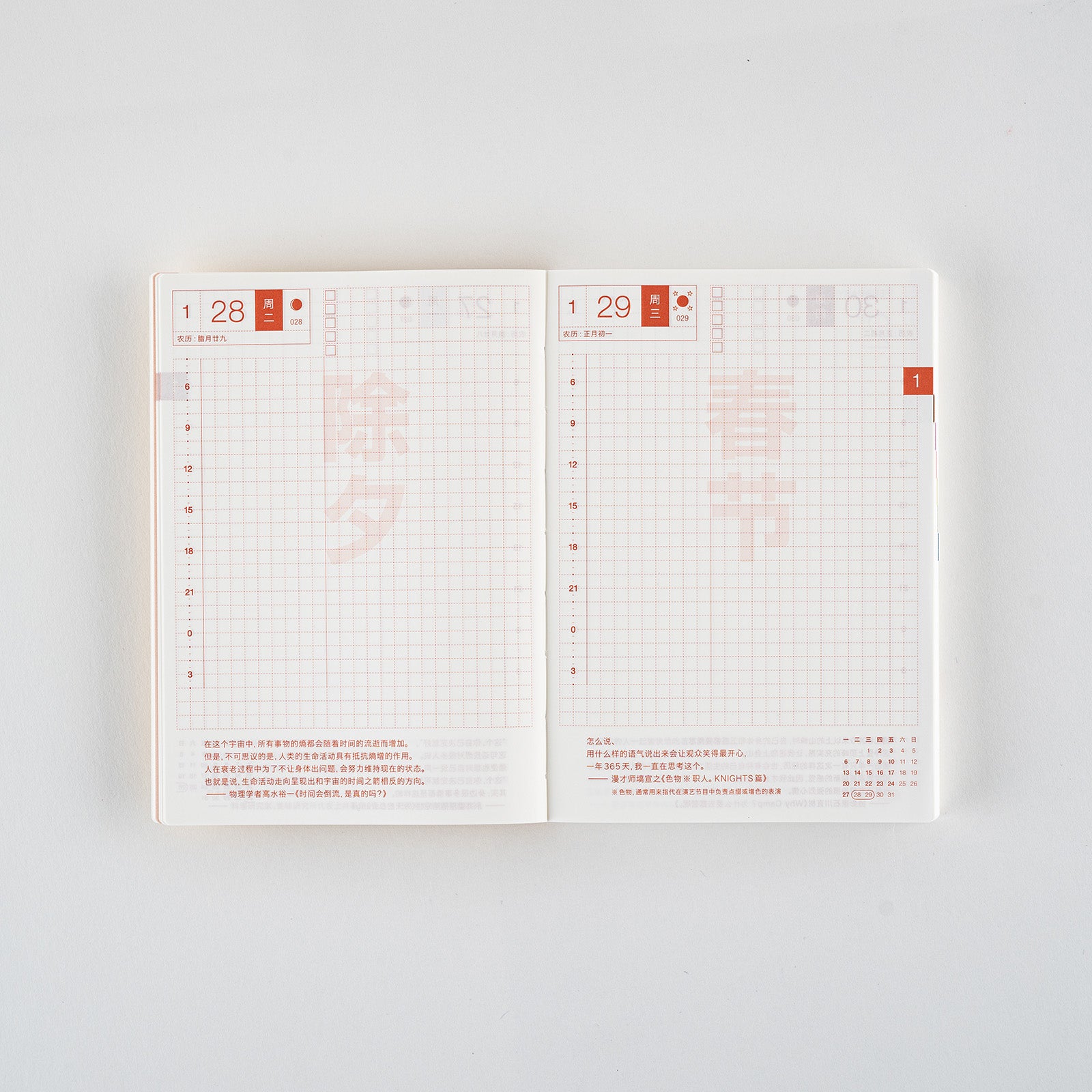 Hobonichi Techo Original 2025 - Simplified Chinese Edition - A6