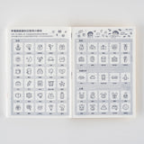 Hobonichi Techo Original 2025 - Simplified Chinese Edition - A6