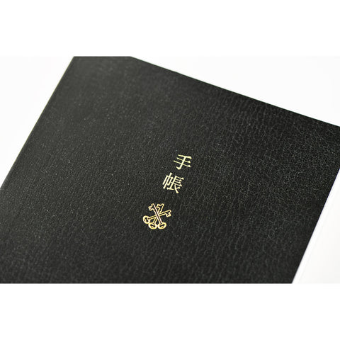 Hobonichi Techo Planner 2025 - A6