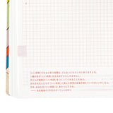 Hobonichi Techo HON 2025 - A5 - Unsodo: Bijutsukai (Rainbow) - English