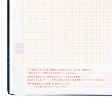 Hobonichi Techo HON 2025 - A5 - Hiroko Kubota: Crescent Moon Delivery - English