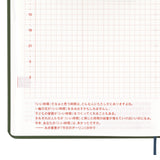 Hobonichi Techo HON 2025 - A6 - MOTHER: You come buying? You can sell, too. - Japanese