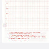 Hobonichi Techo HON 2025 - A6 - Paper Series: Black Gingham - English