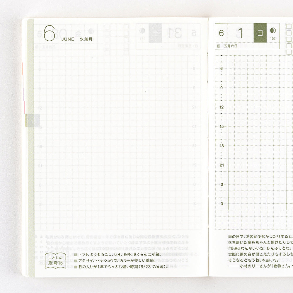 Hobonichi Techo Original Book 2025 - April Start - A6