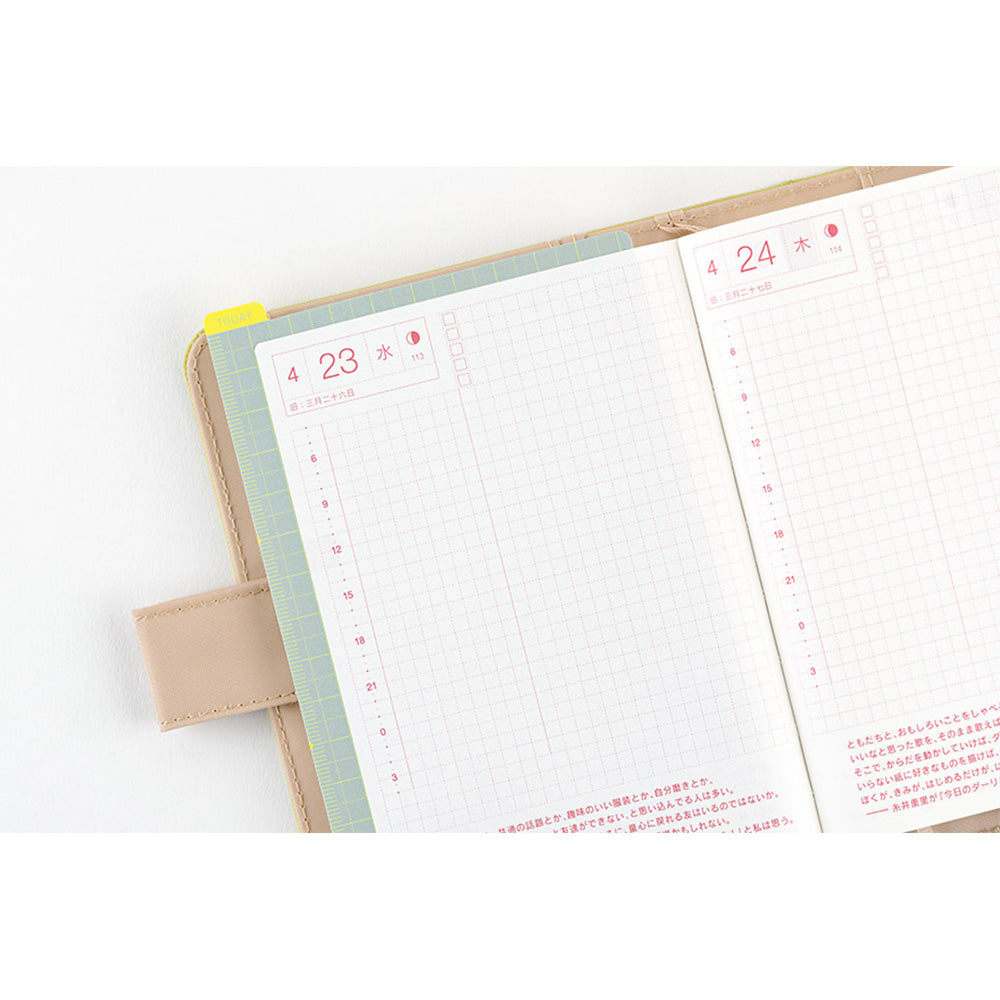 Hobonichi Techo Cousin Book 2025 - April Start - A5