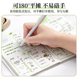 Bushimen 不是闷 X KOKUYO PAL Planner 2024