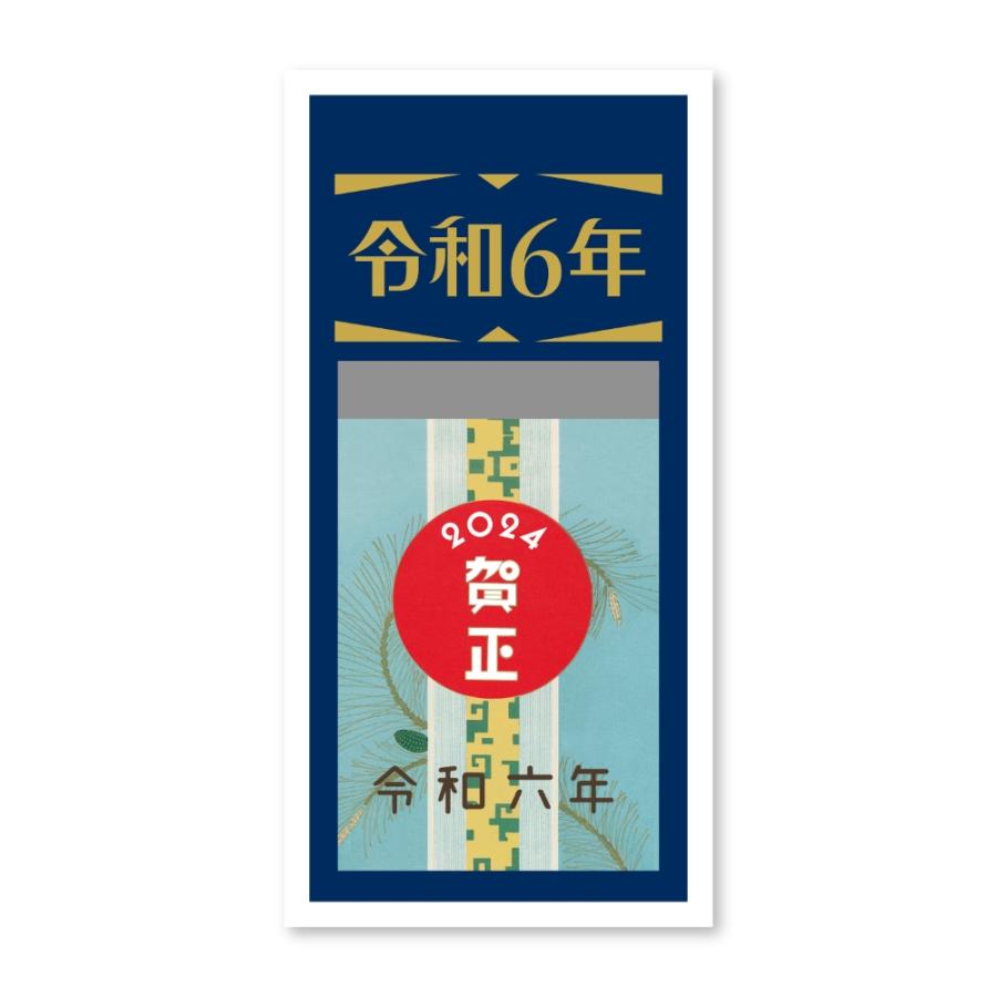 Shinnippon - Daily Calendar 2024 - Calendar 2-go