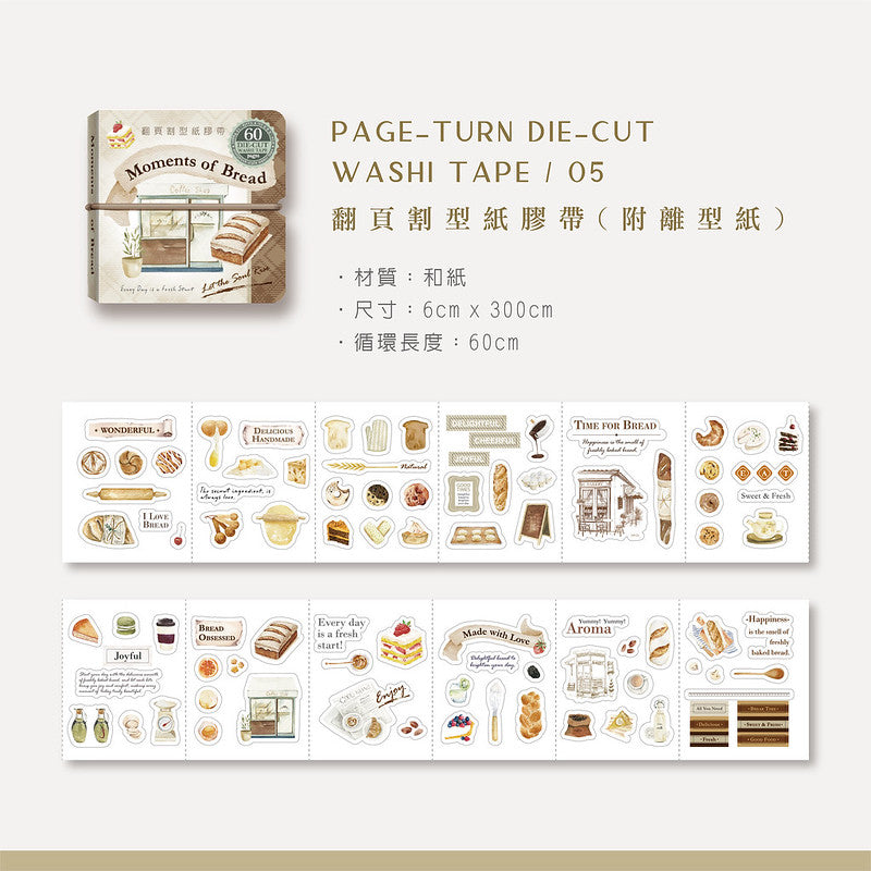 MU Die-cut Washi Book - #5 Moments of Bread