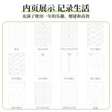 Bushimen 不是闷 X KOKUYO PAL Planner 2024