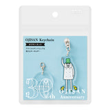 Midori Ojisan 30th Anniversary Acrylic Keychain - Hi!