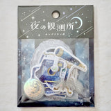 Q-Lia Starry Sky Flake Sticker - Night Observatory