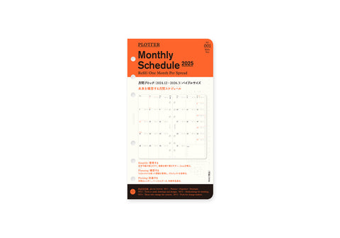 PLOTTER Schedule Refill 2025 - Monthly - Bible Size