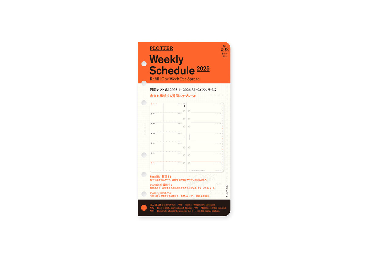 PLOTTER Schedule Refill 2025 - Weekly - Bible Size