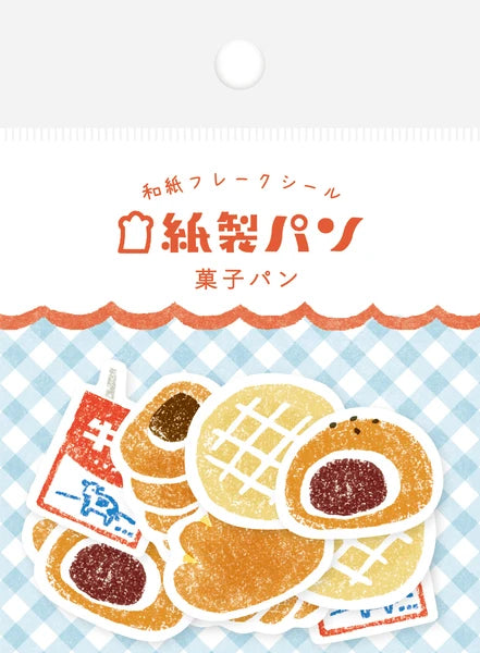 Furukawa Paper Shiko Washi Flake Sticker - Sweet Bread