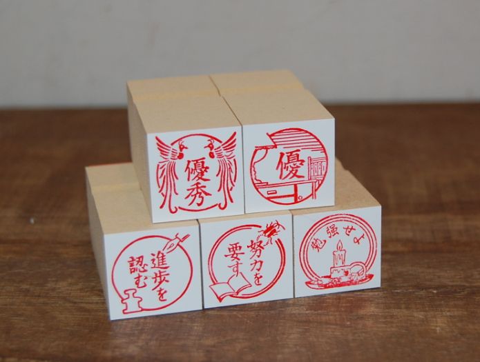 36 Sublo Wooden Rubber Stamp - "Well Done" - Set of 5 - In-store Only