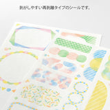 Yuru Log 2 Sheets Sticker - Watercolor