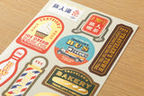 TRAVELER'S Notebook Customized Sticker Set for 2024 Diary