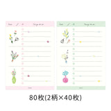 Midori Illustrated To Do Memo Pad