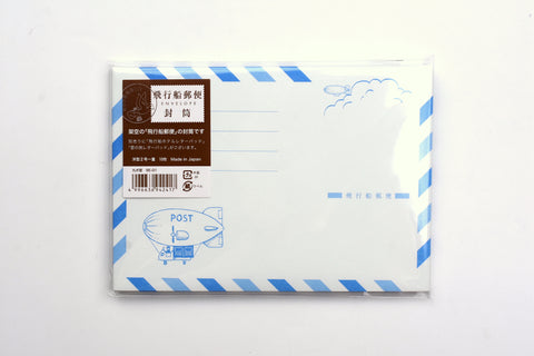 Kyupodo Airship Mail Envelope