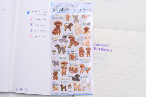 Kamio Illustrated Picture Book Stickers - Toy Poodle