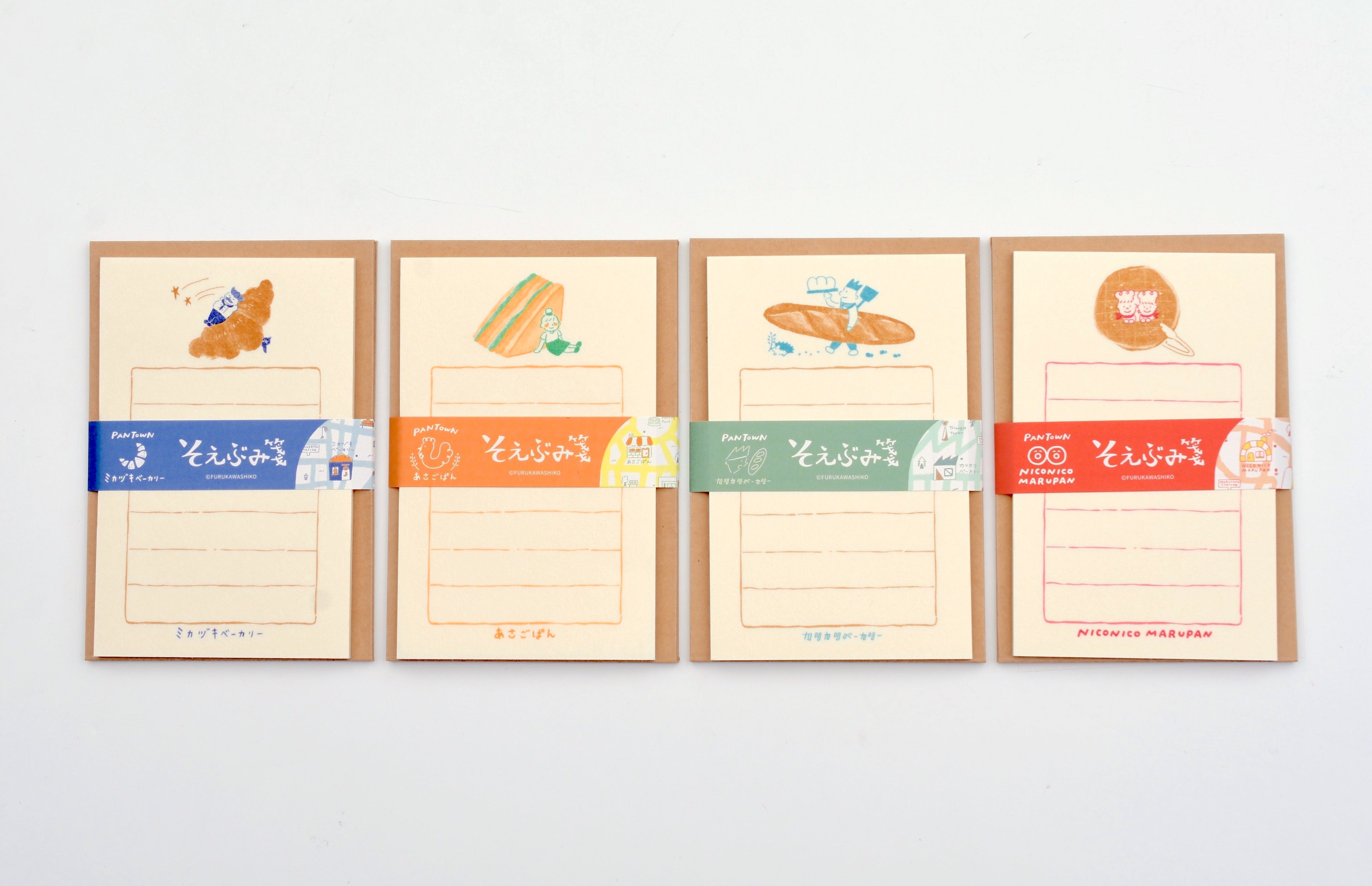 Furukawa Paper Soebumi-Sen Mini Letter Set - Freshly Baked Bread Town (Pantown)