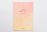 Midori Watermark Letter Pad - A5