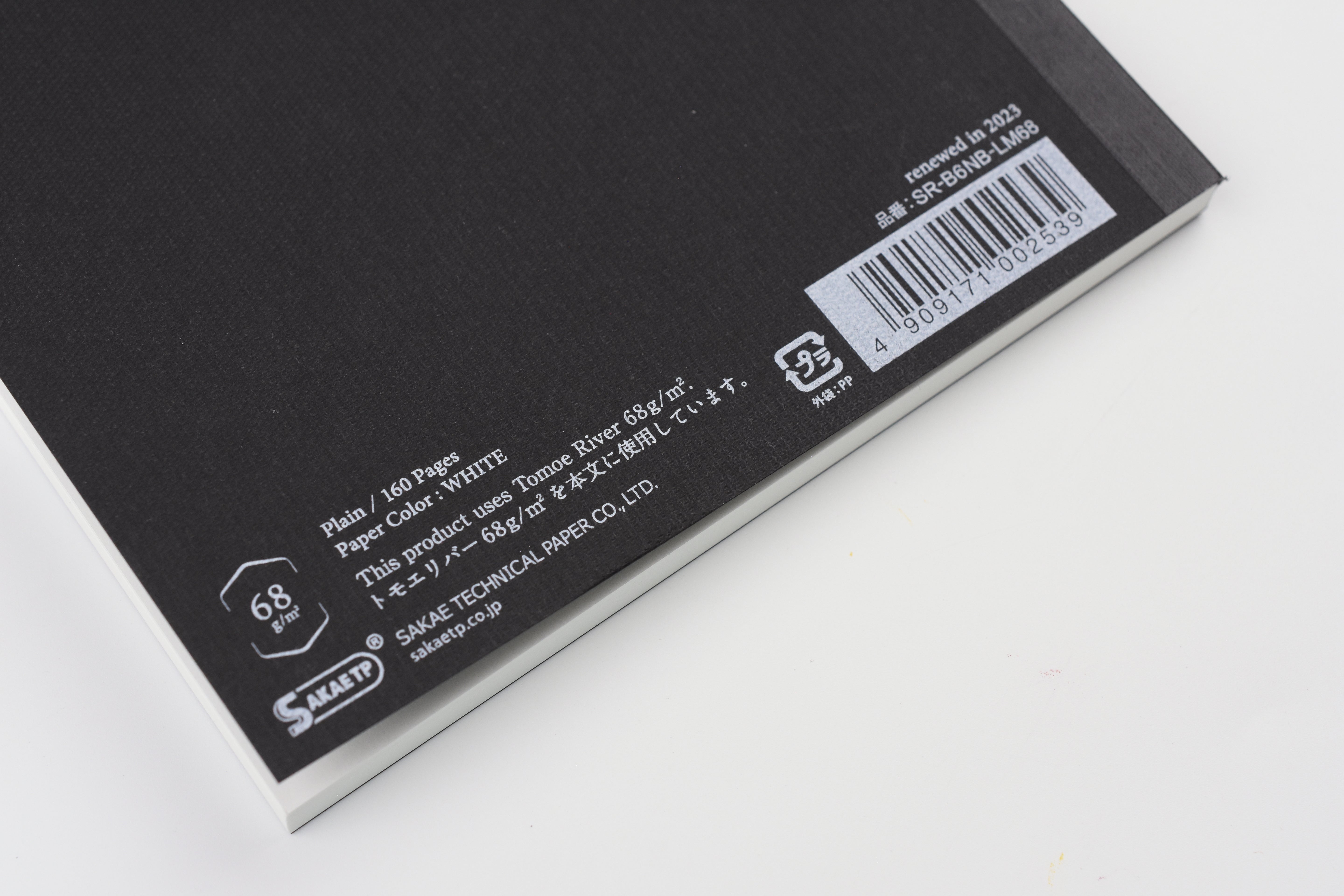 Tomoe River FP Notebook - Soft Cover - 68 gsm - B6 -  Plain - Limited