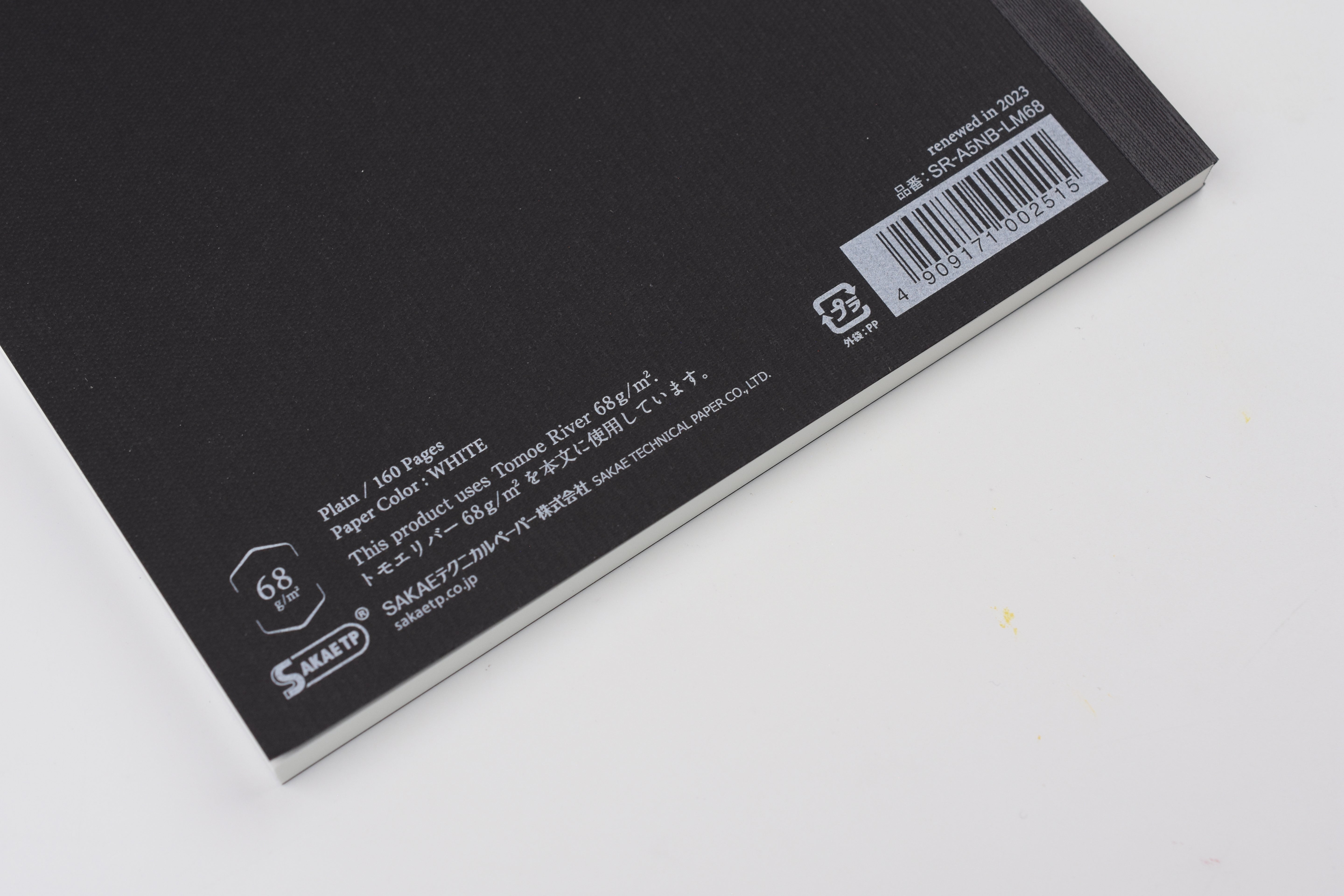 Tomoe River FP Notebook - Soft Cover - 68 gsm - A5 -  Plain - Limited