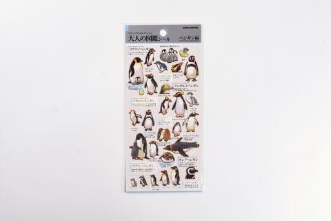 Kamio Illustrated Picture Book Stickers - Penguin