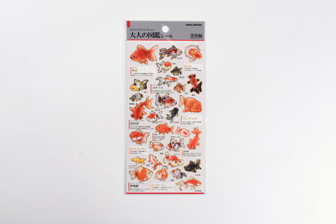 Kamio Illustrated Picture Book Stickers - Goldfish