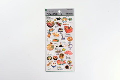 Kamio Illustrated Picture Book Stickers - Japanese Cuisine