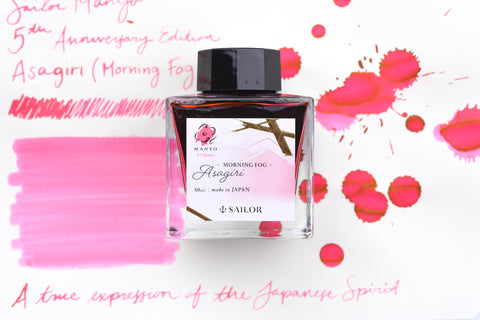 Sailor - Manyo Ink - 5th Anniversary - Asagiri - Limited Edition