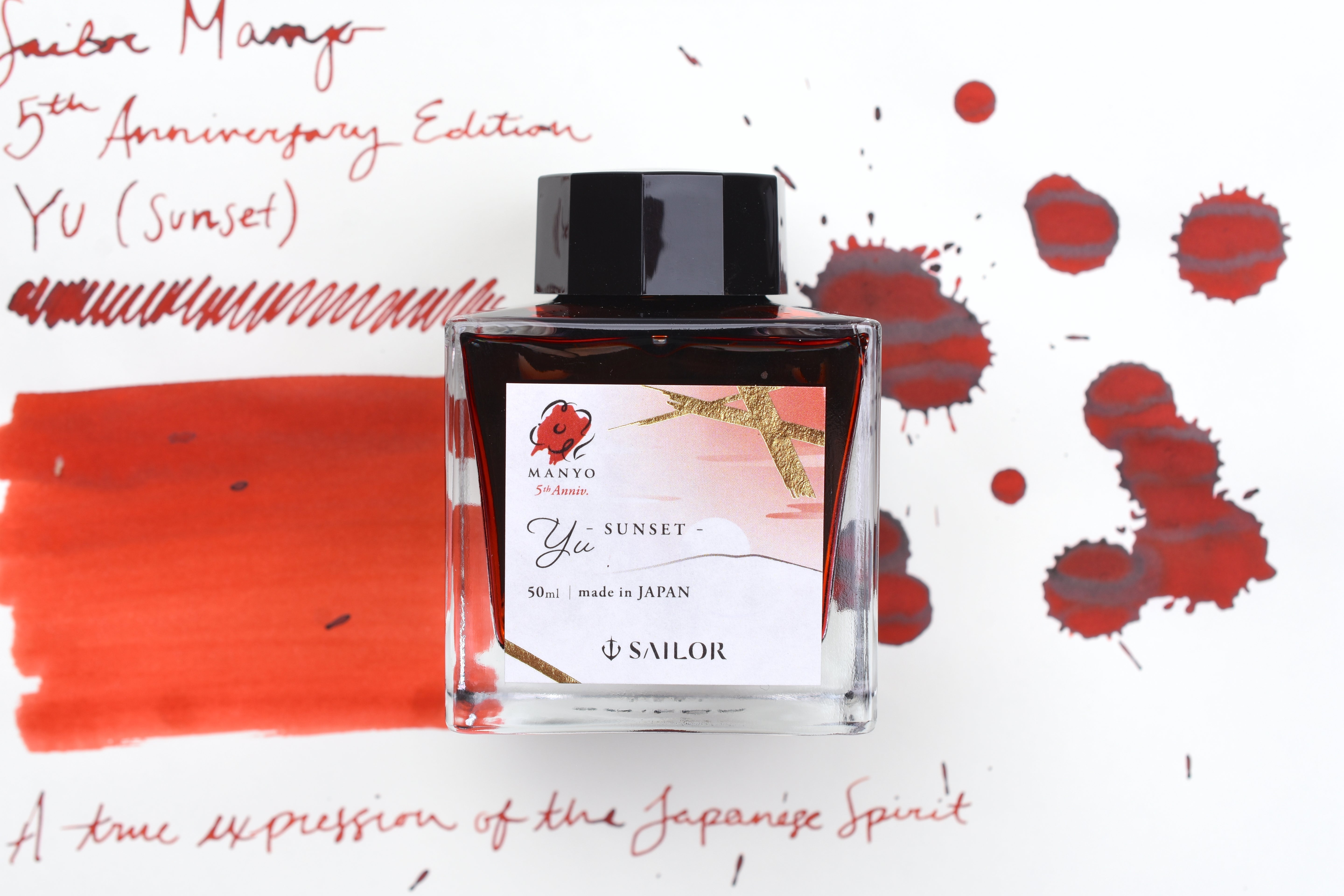 Sailor - Manyo Ink - 5th Anniversary - Yu - Limited Edition