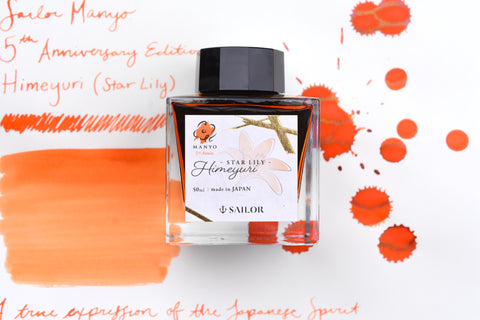 Sailor - Manyo Ink - 5th Anniversary - Himeyuri - Limited Edition