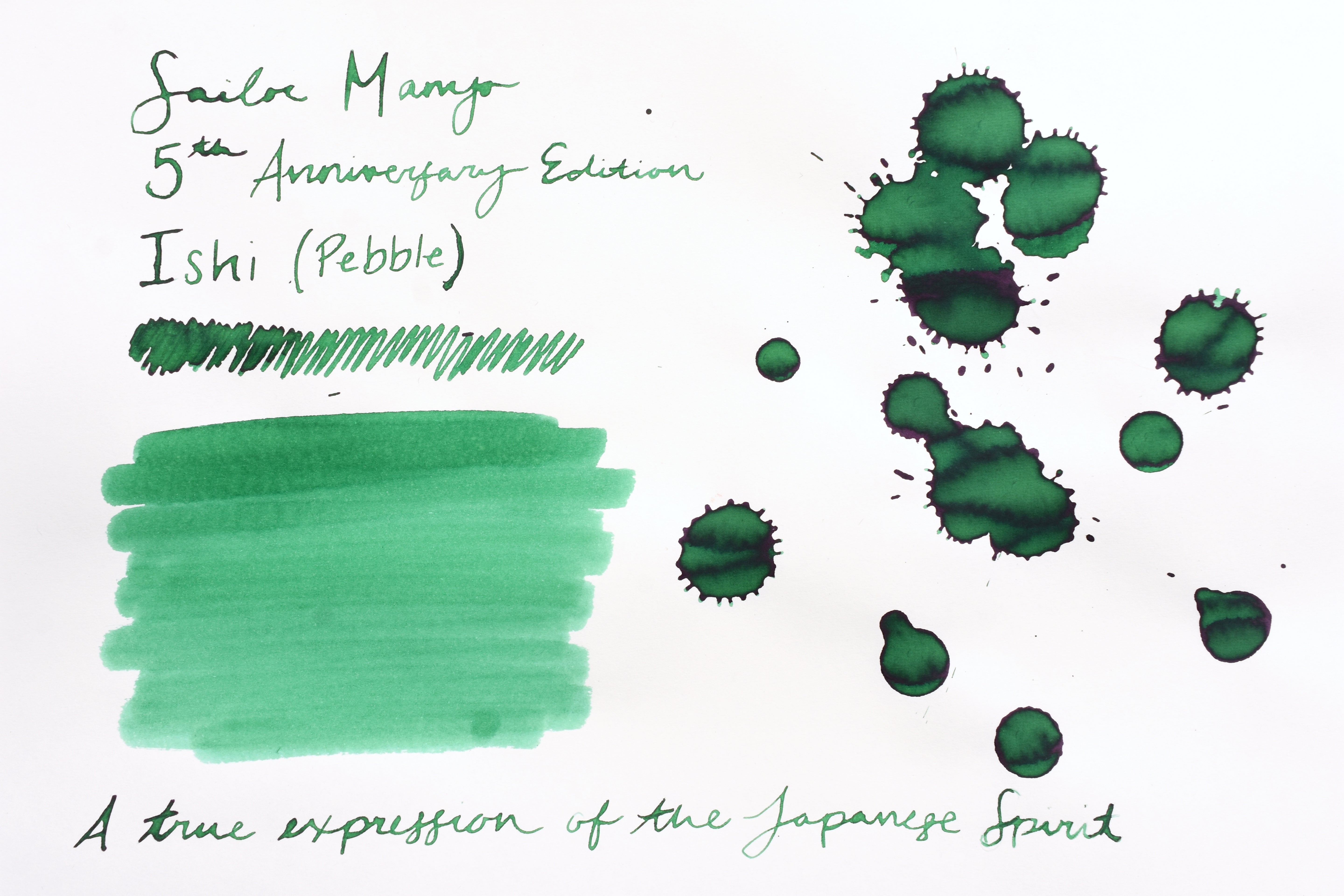 Sailor - Manyo Ink - 5th Anniversary - Ishi - Limited Edition