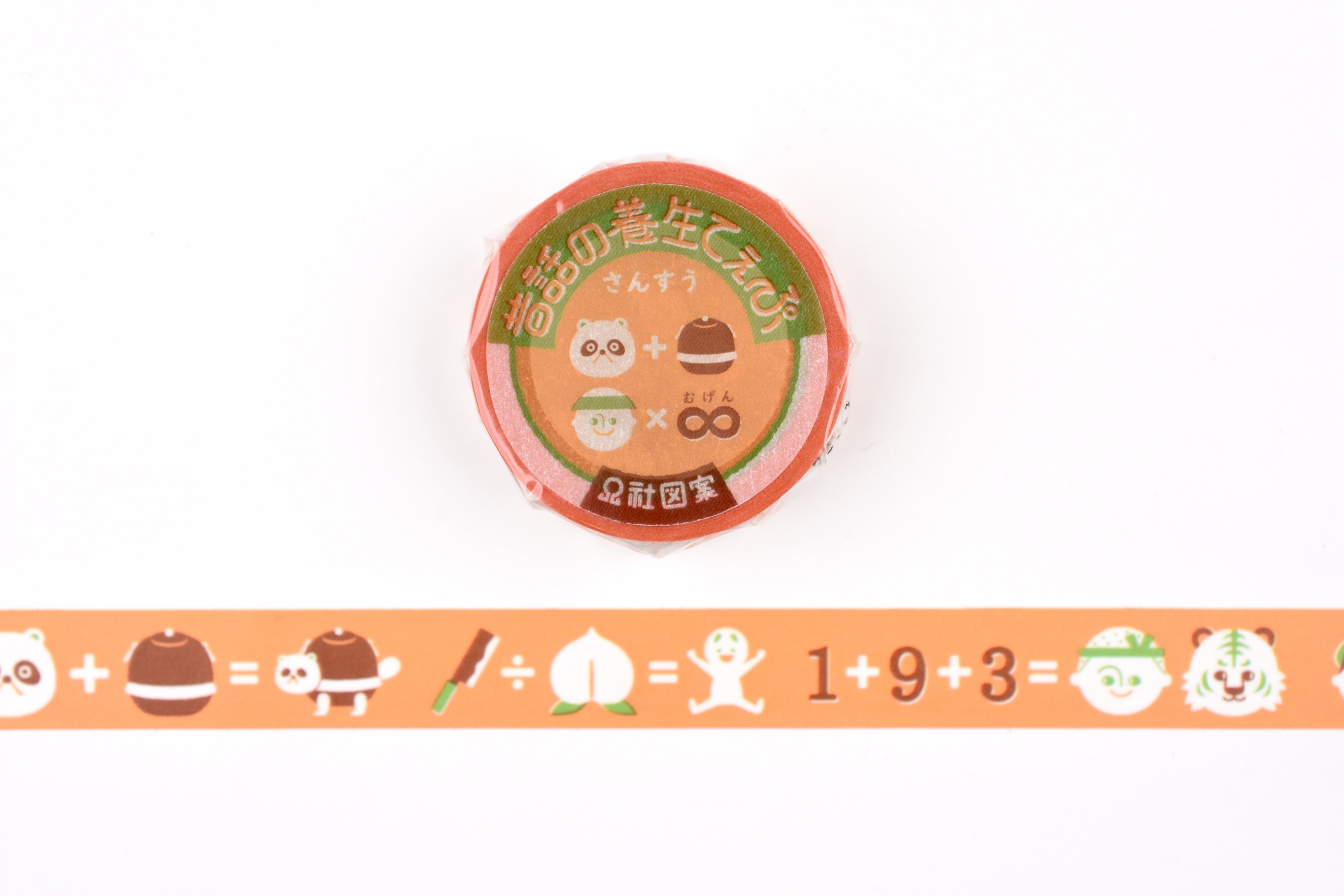 Classiky x OHM Factory Folktale Masking Tape - Arithmetic